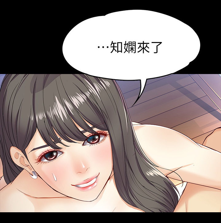 斗罗大陆3工读生怎么了漫画,第50章：戏剧张力2图