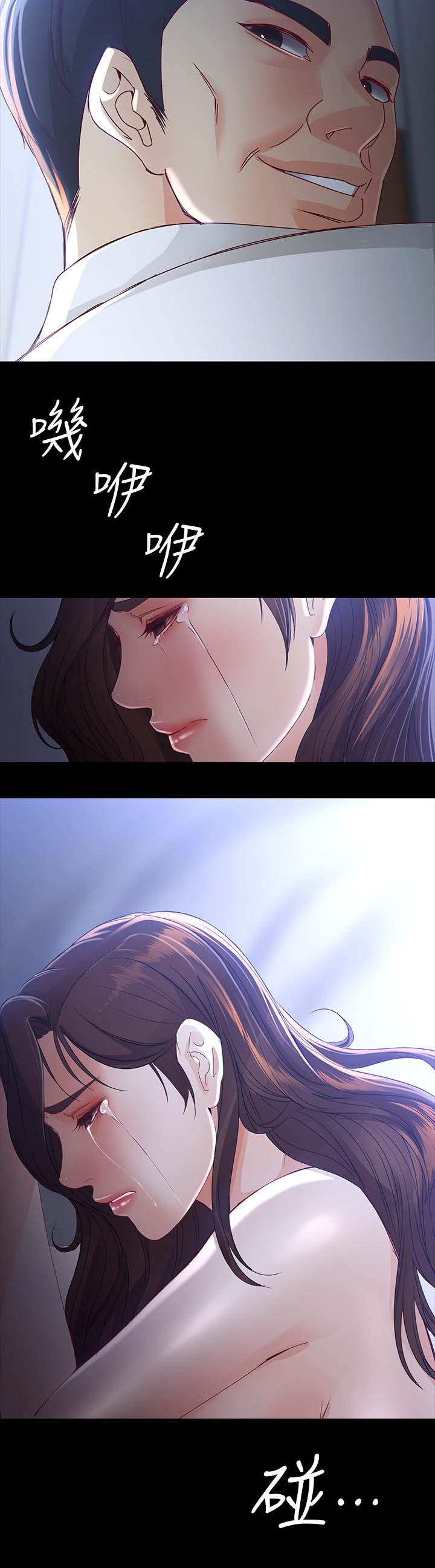 工读生真宇爱看漫画在线观看漫画,第41章：下周1图
