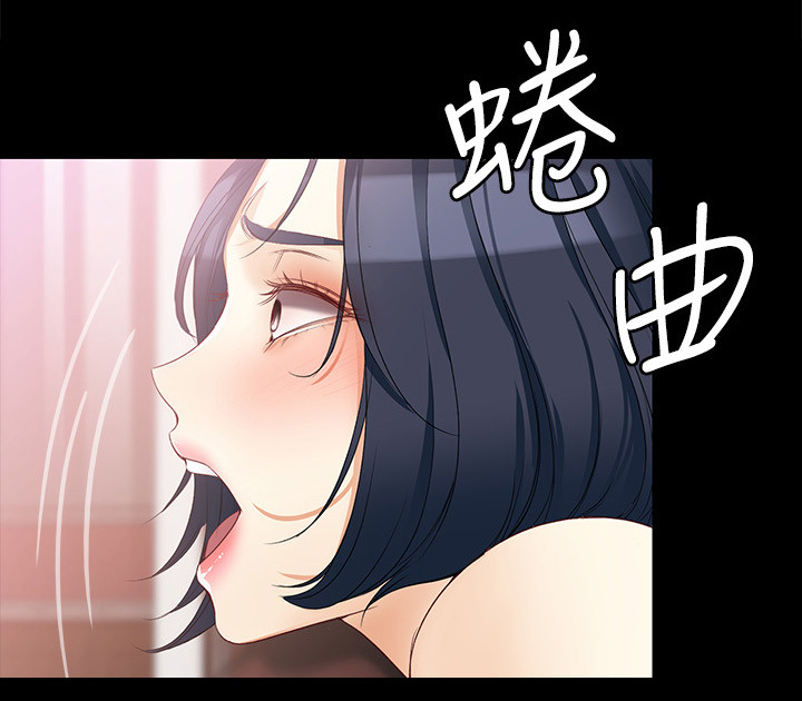 工读生真宇爱看漫画在线观看漫画,第75章：忍辱负重1图