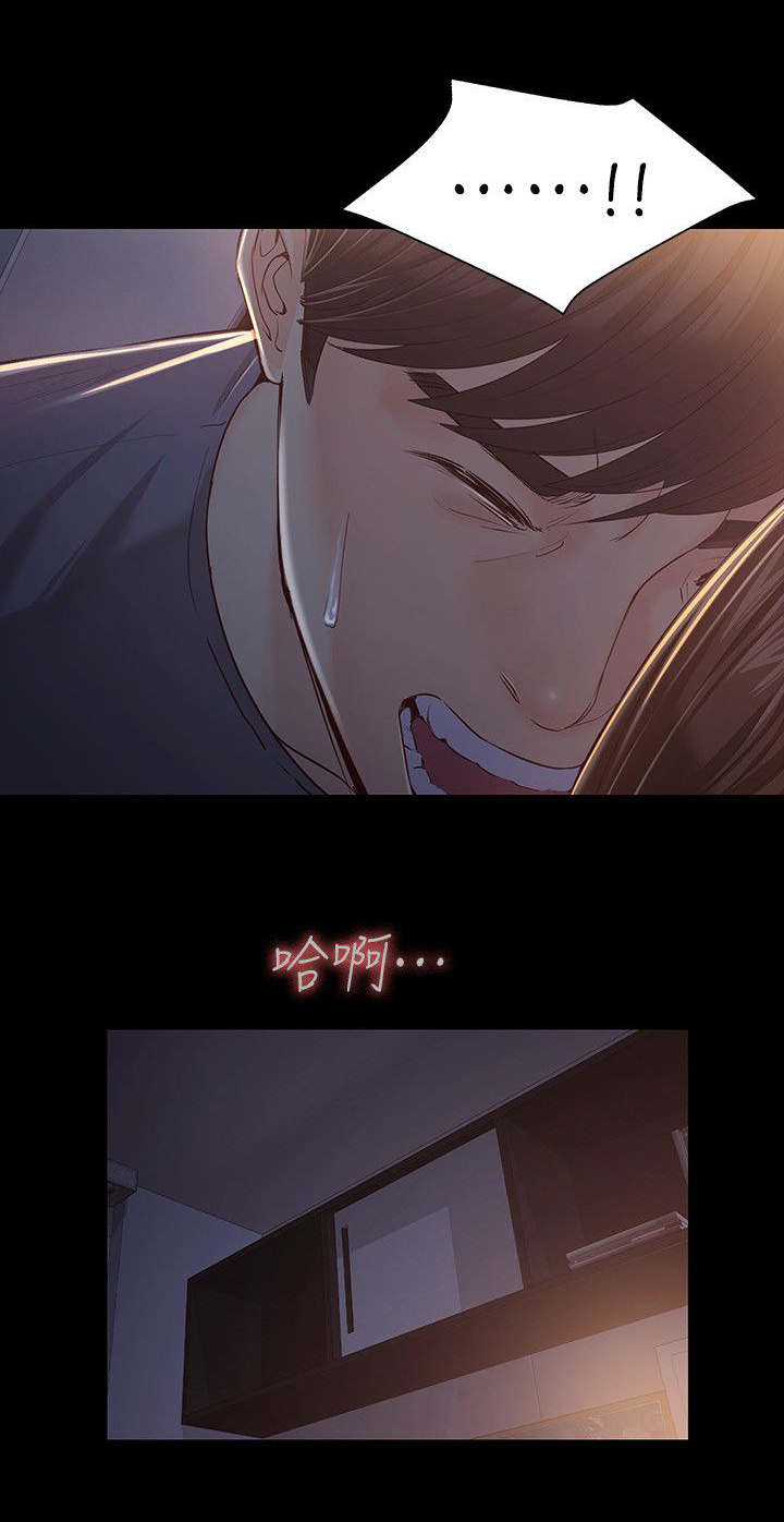 工读生真宇爱看漫画在线观看漫画,第29章：醒来1图