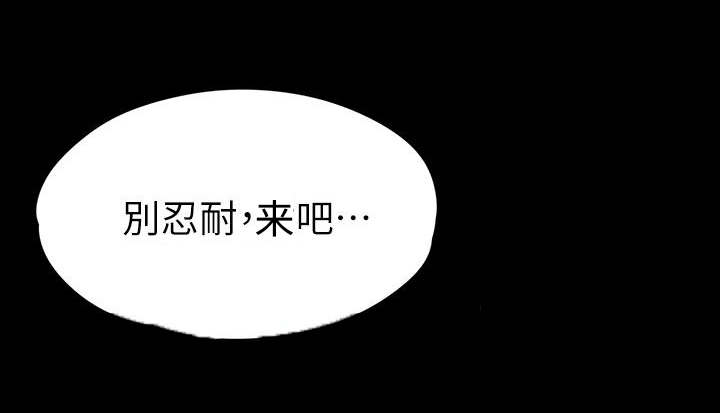 工读互助社漫画,第9章：找她还是找我1图