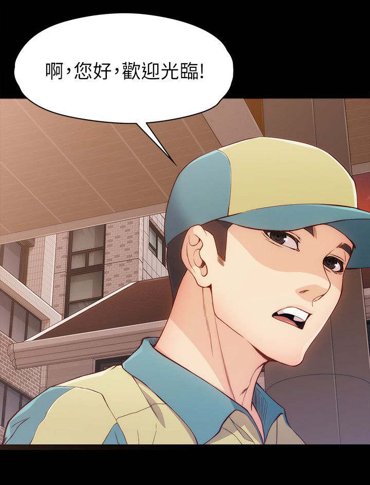 工读学校真实生活视频漫画,第14章：看你做的好事1图