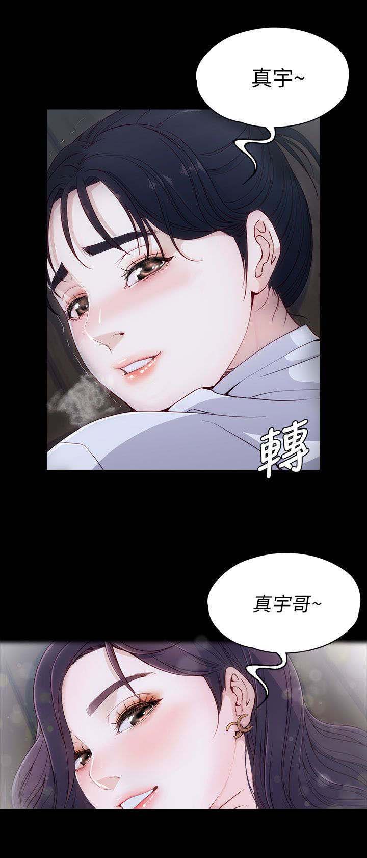 工读学校和少管所漫画,第3章：久等了2图