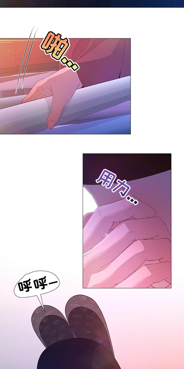 夜烟起漫画,第137章：兄长杀了2图