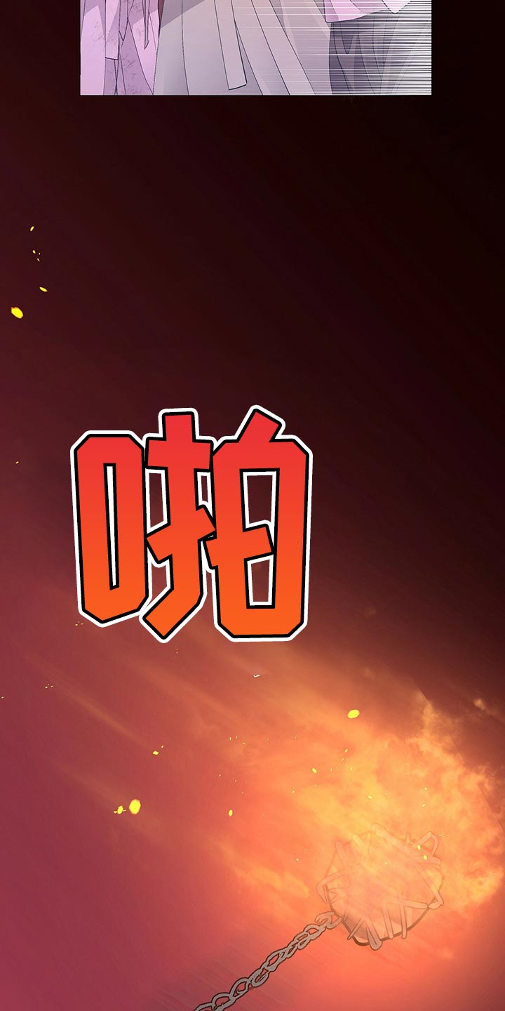 夜烟起漫画,第54章：死不足惜2图