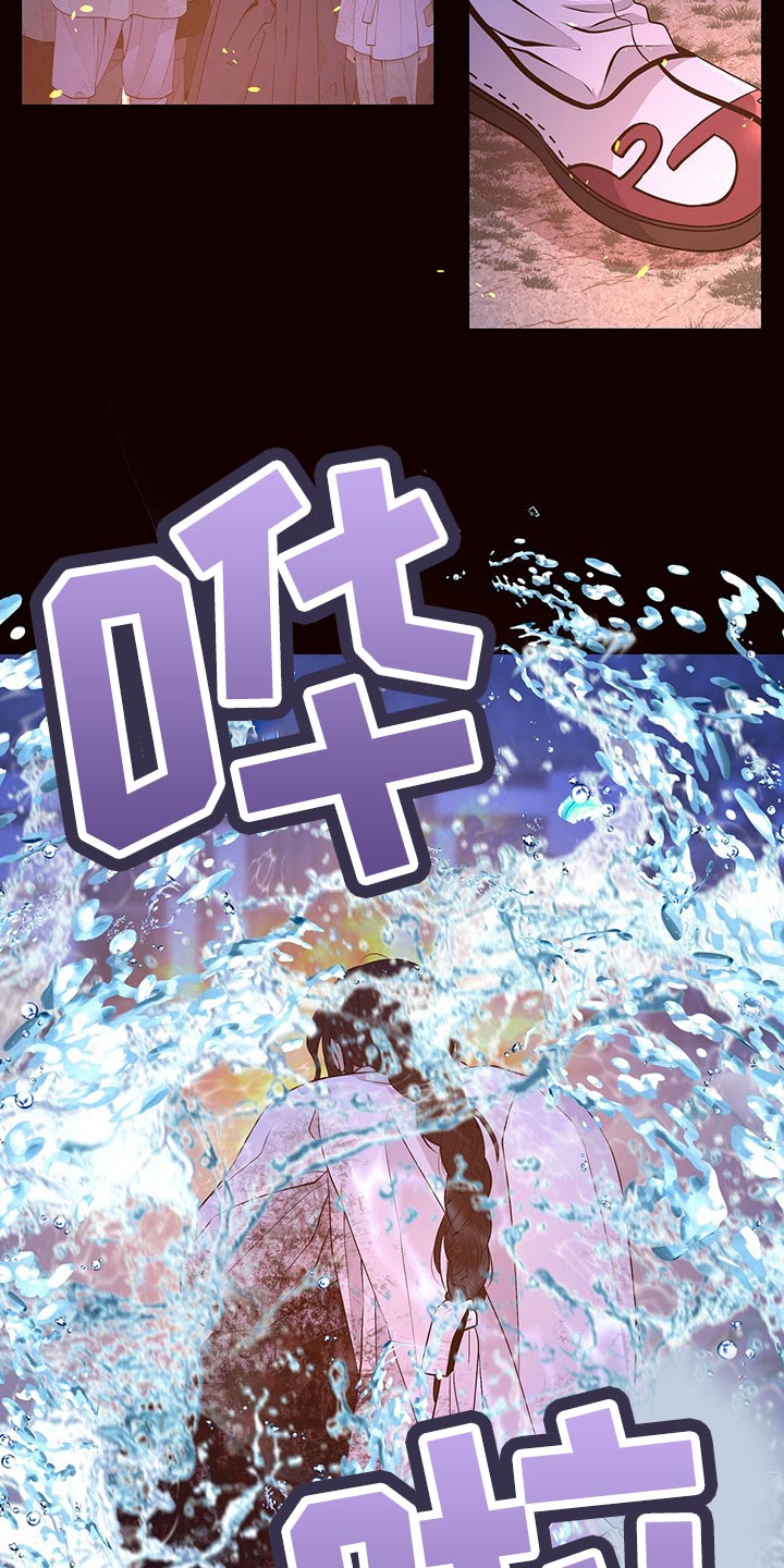 夜烟起漫画,第54章：死不足惜2图