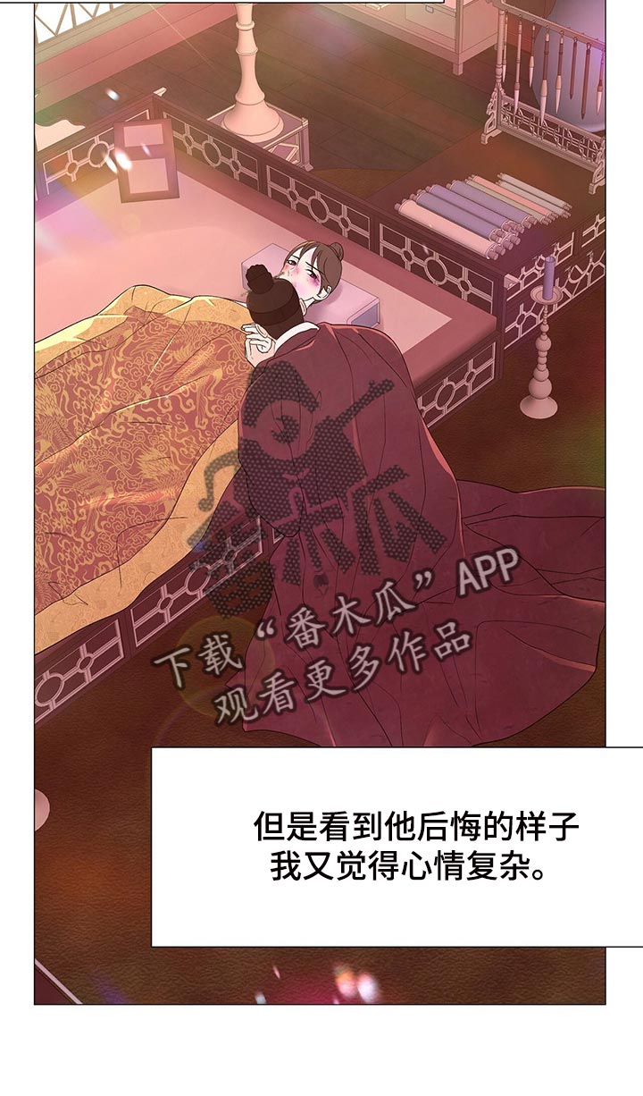 夜烟起漫画,第55章：你只是我的玩物2图