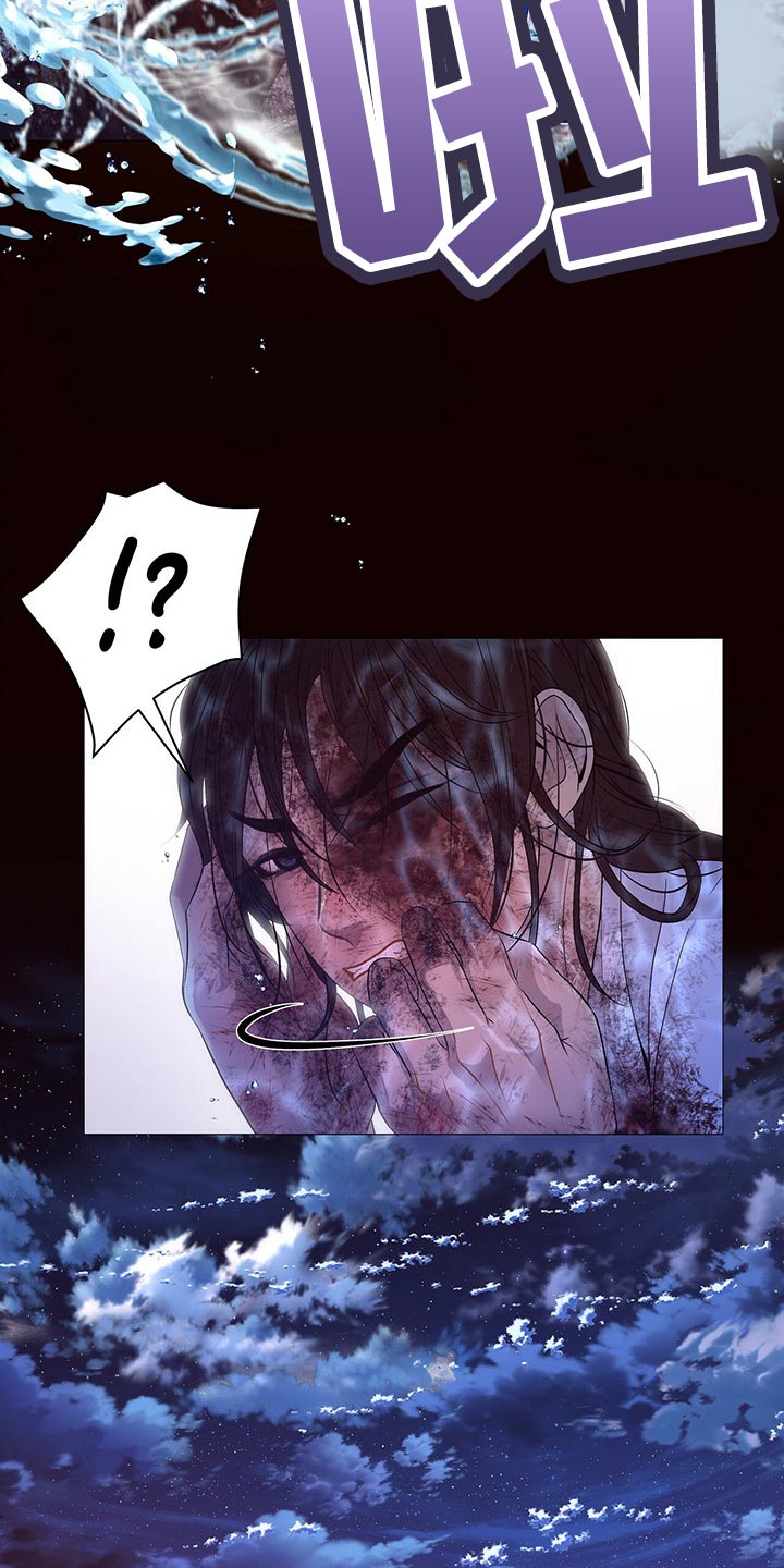 夜烟起漫画,第54章：死不足惜1图