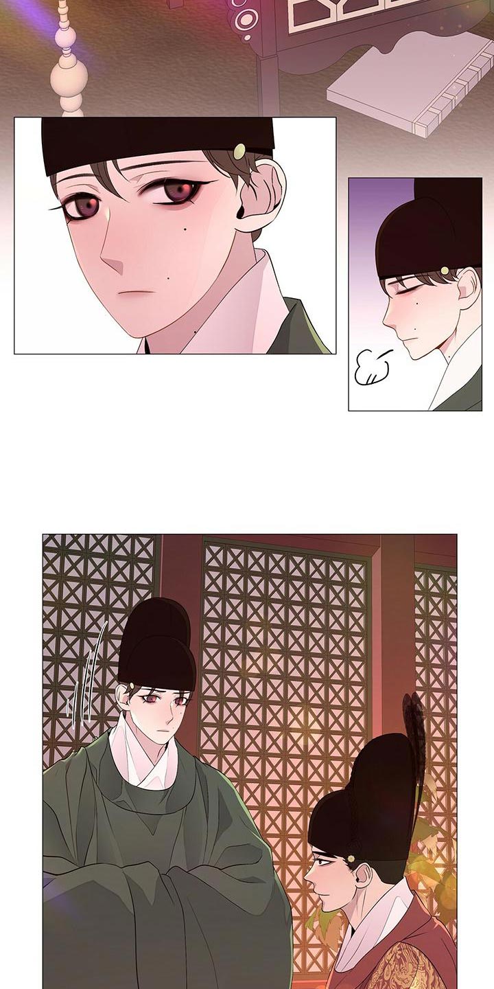 夜烟起漫画,第82章：沉迷1图