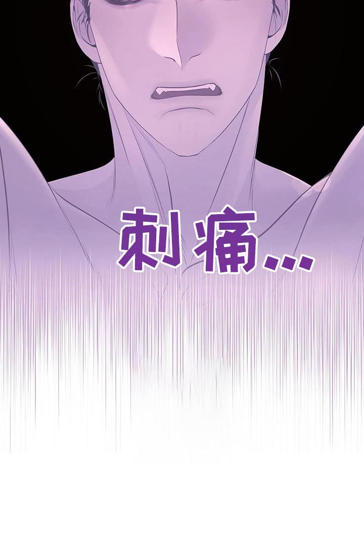 夜烟起漫画,第87章：亲自驾临1图