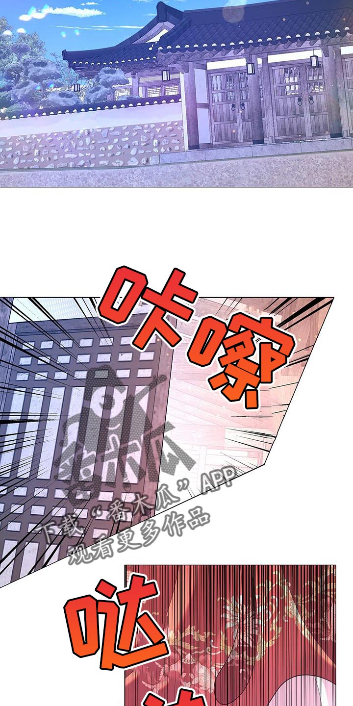 夜烟起漫画,第141章：发现尸体2图