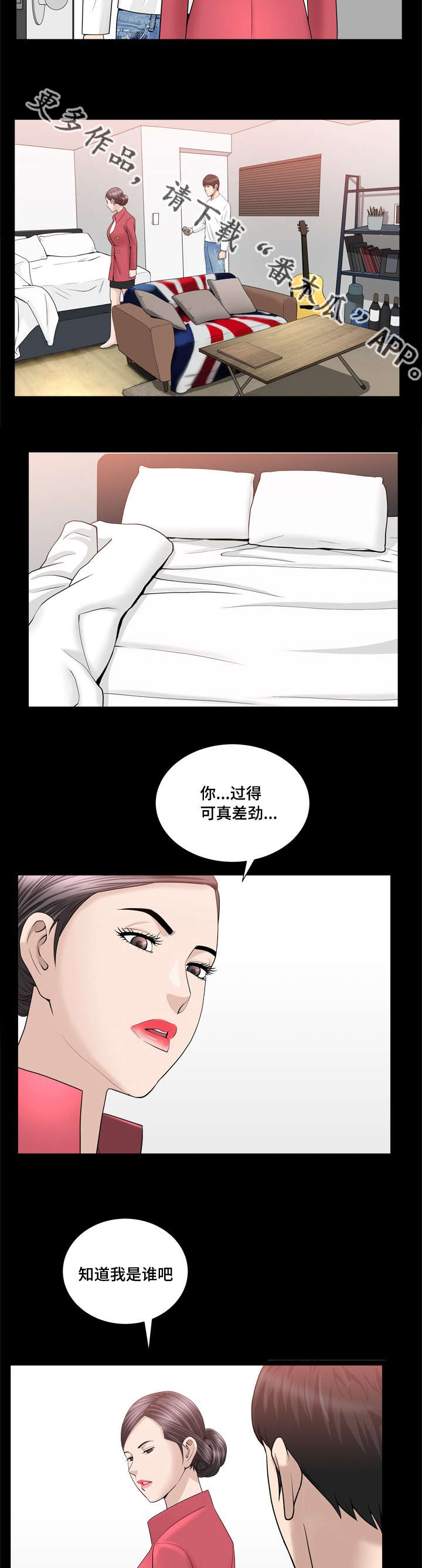 反差感英语漫画,第39章：长话短说1图