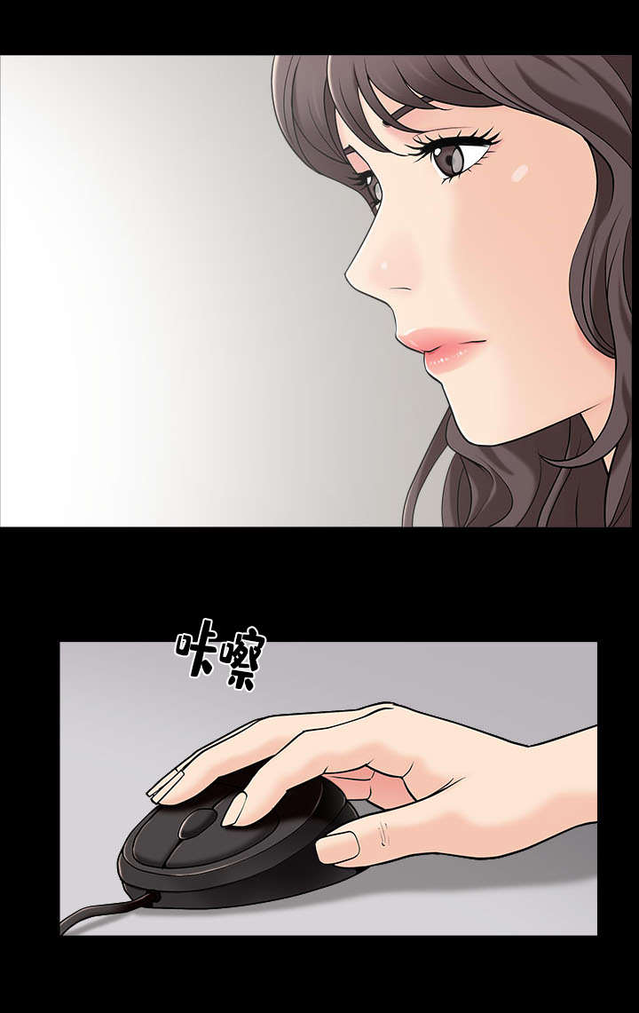 反差感教程漫画,第1章：实现梦想1图