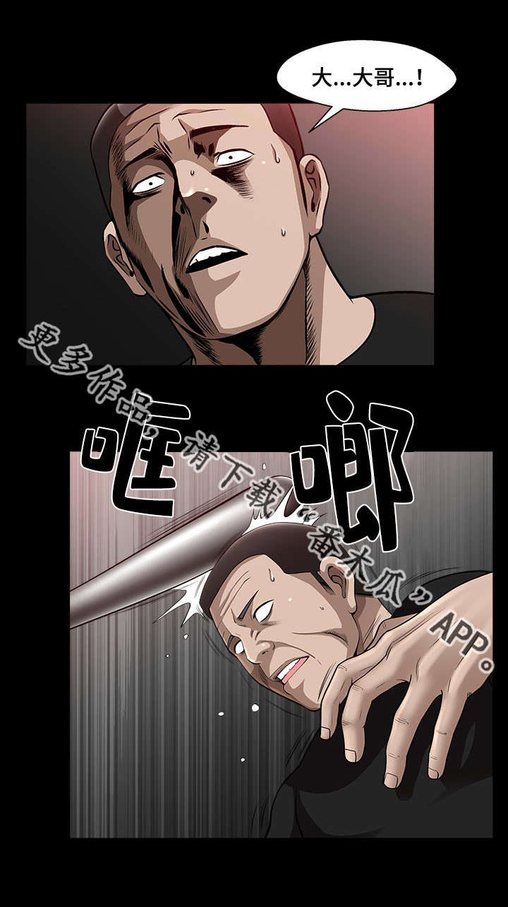 反差感的作文漫画,第15章：会没事的1图