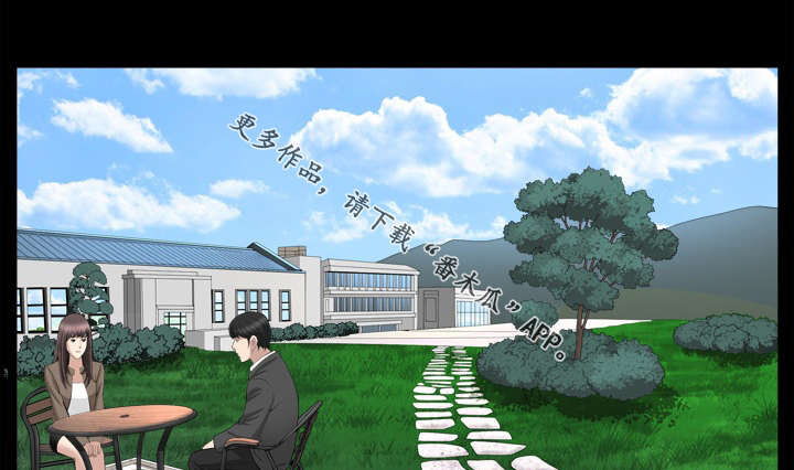 反差感英语漫画,第31章：好温馨哦1图