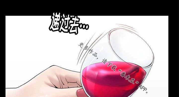 反差感极大漫画,第38章：她是我的1图