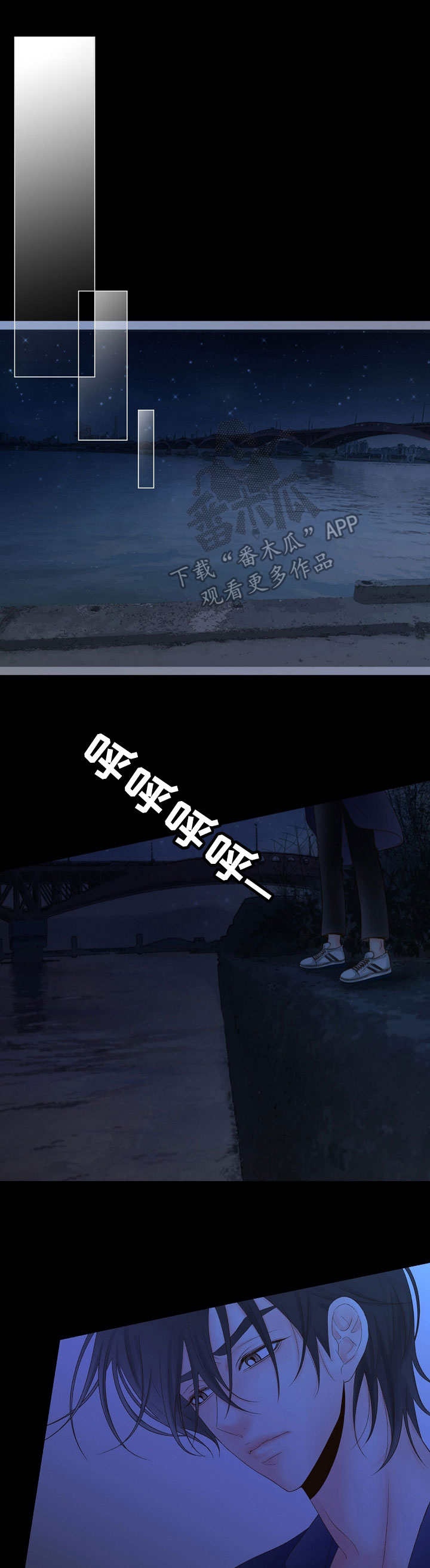 热水壶精灵漫画,第11章：思绪1图