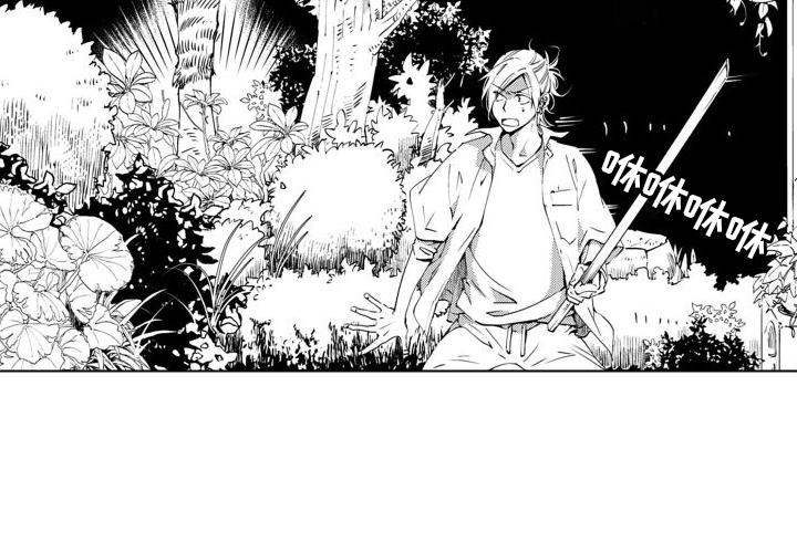 爱在小南家漫画,第4章： 鬼鬼祟祟1图