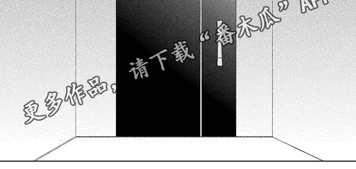 稳定的理财漫画,第45章：离开2图