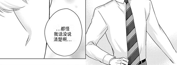 正确处理改革发展稳定的关系漫画,第50章：说明2图