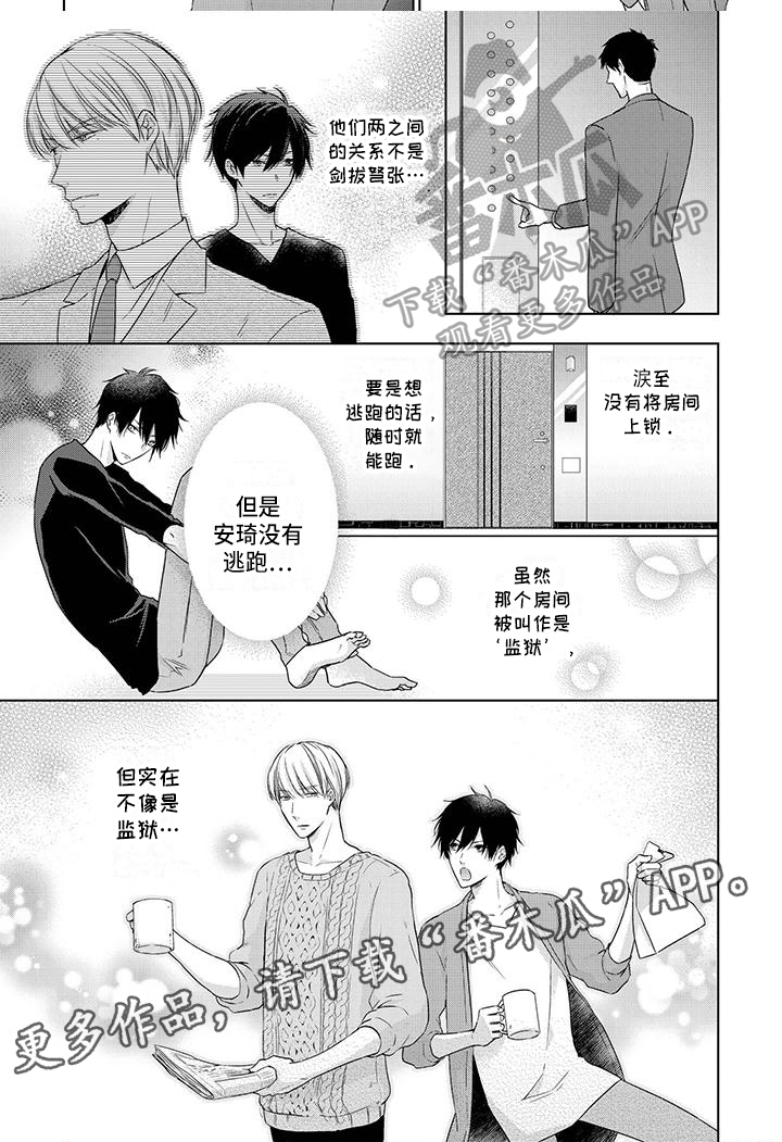 营商环境与信访稳定的关系漫画,第10章：不像2图