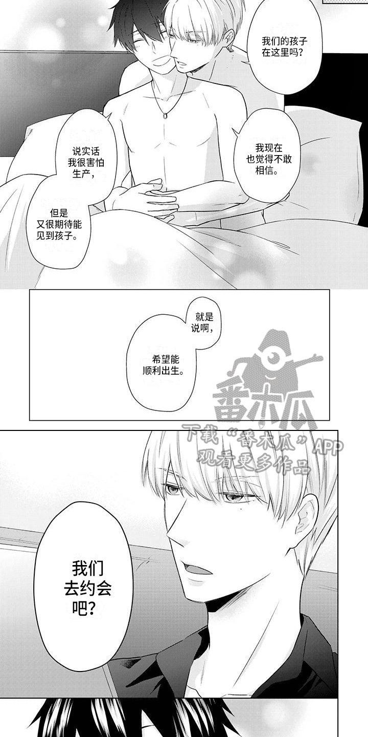 稳定的工作英语漫画,第52章：压力2图