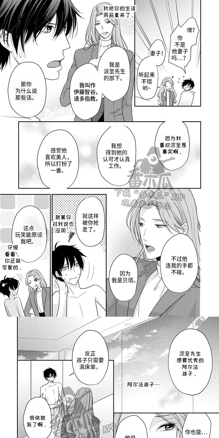 经济增长与物价稳定的关系漫画,第4章：查找1图