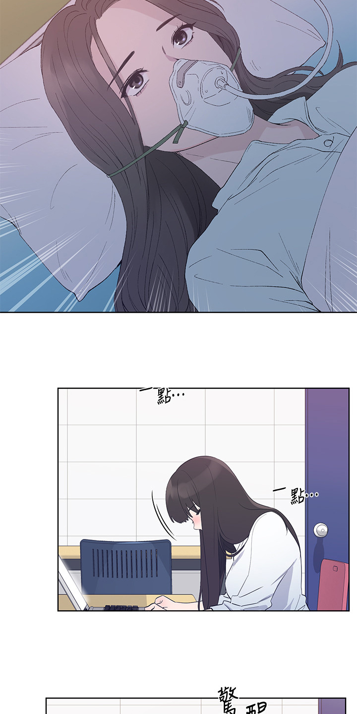 取代漫画,第150章：姐姐去世2图