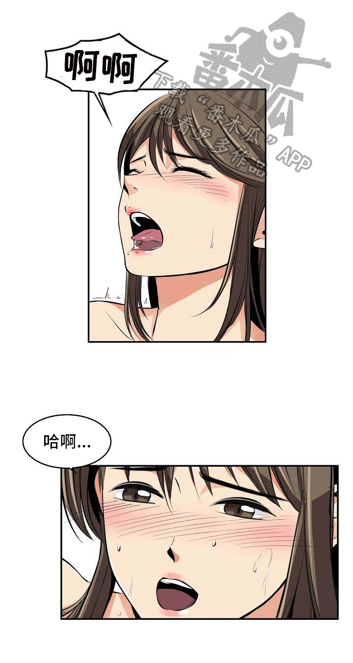 记忆残留的地方漫画漫画,第17章：保密1图