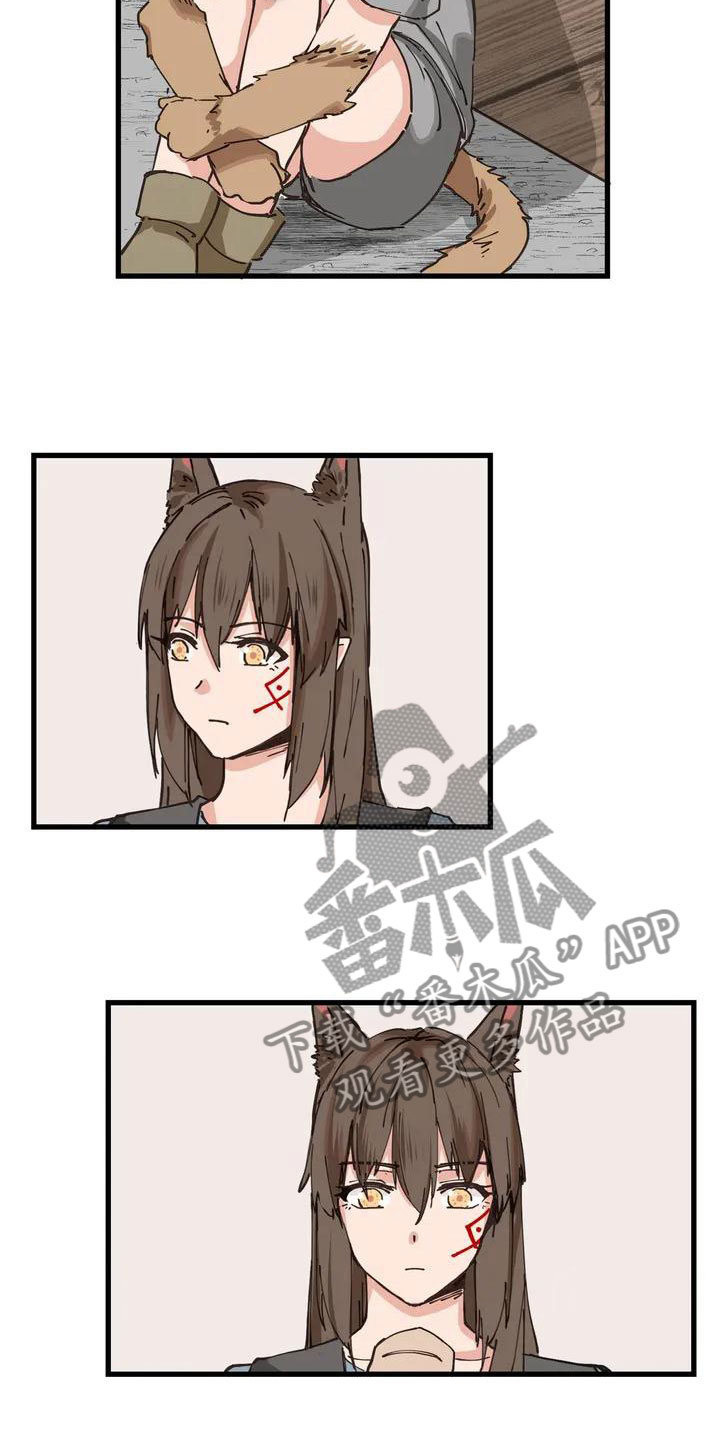 咏叹调与夏娃漫画,第11章：配合1图