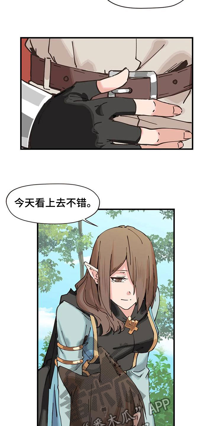 咏叹调与夏娃漫画,第22章：年龄1图