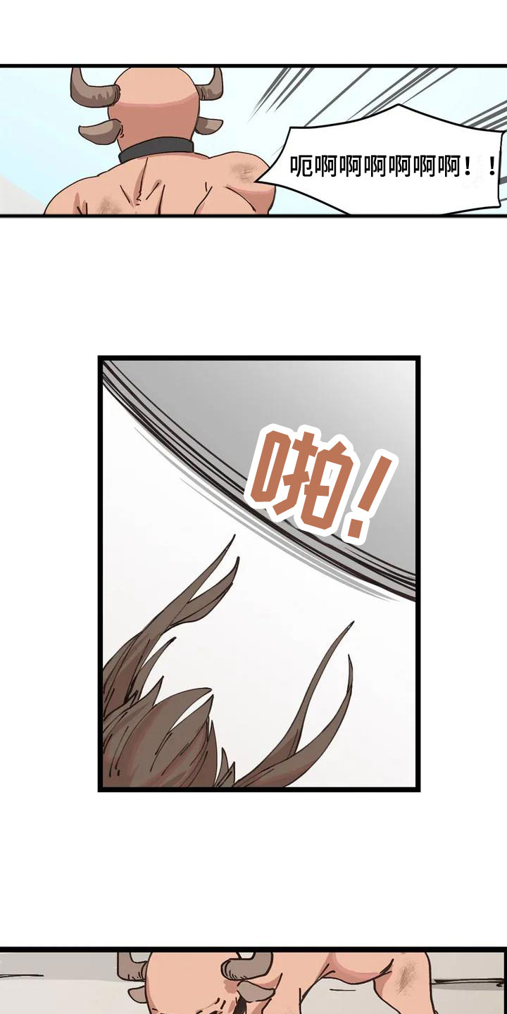 咏叹调与夏娃漫画,第2章：决斗2图