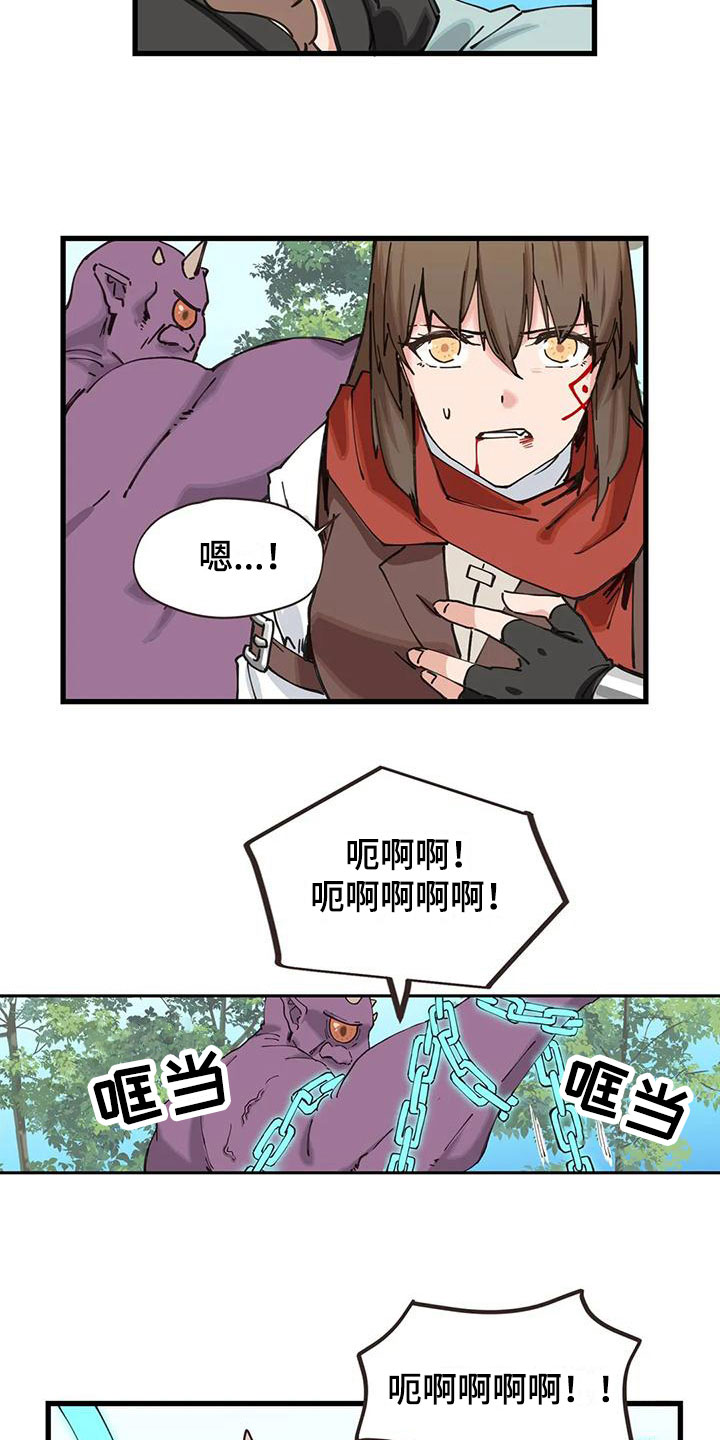 咏叹调与夏娃漫画,第25章：时间冻结1图