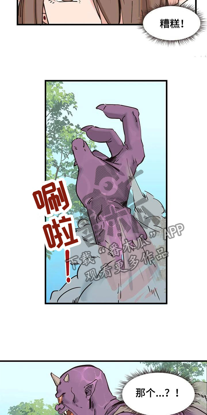 咏叹调与夏娃漫画,第25章：时间冻结2图