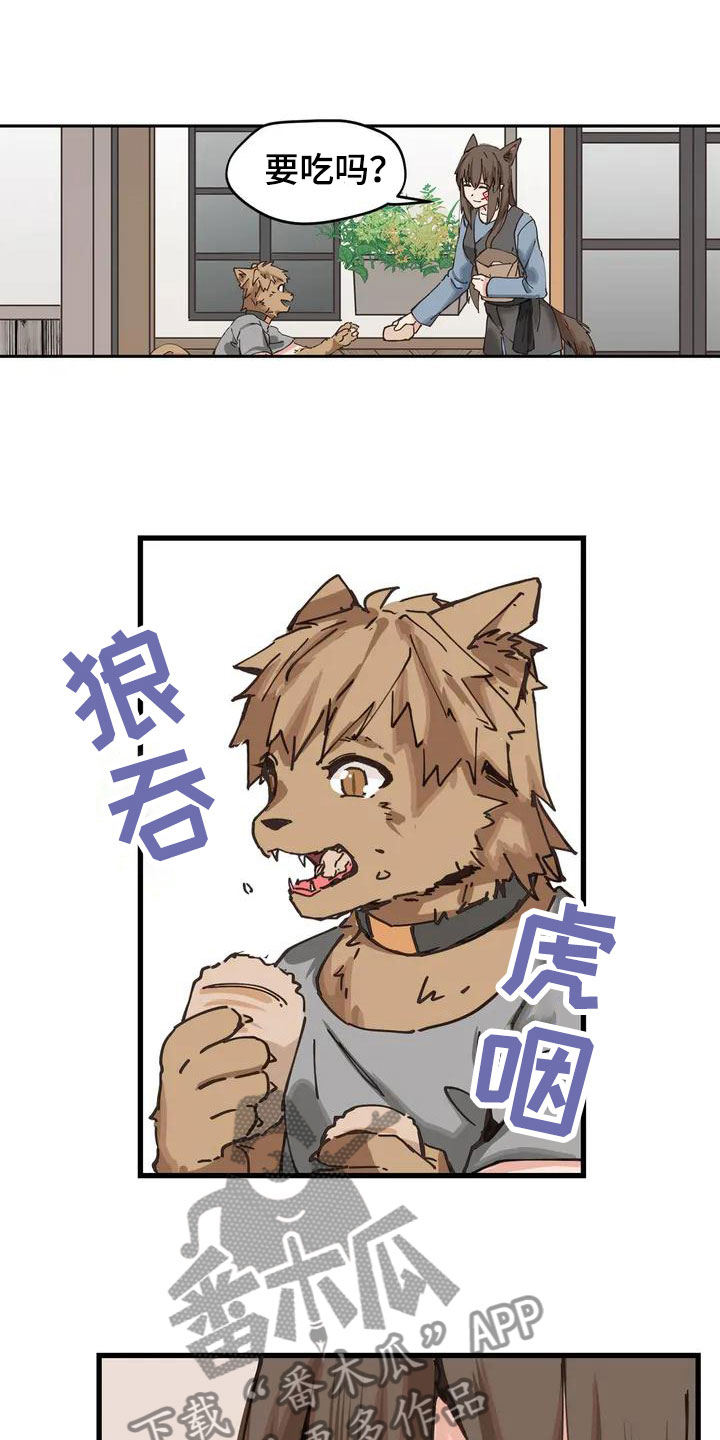 咏叹调与夏娃漫画,第11章：配合2图