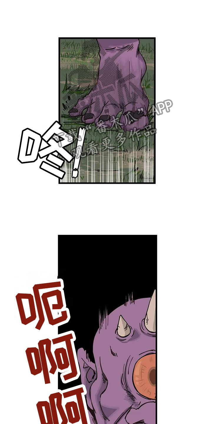 咏叹调与夏娃漫画,第24章：危机2图