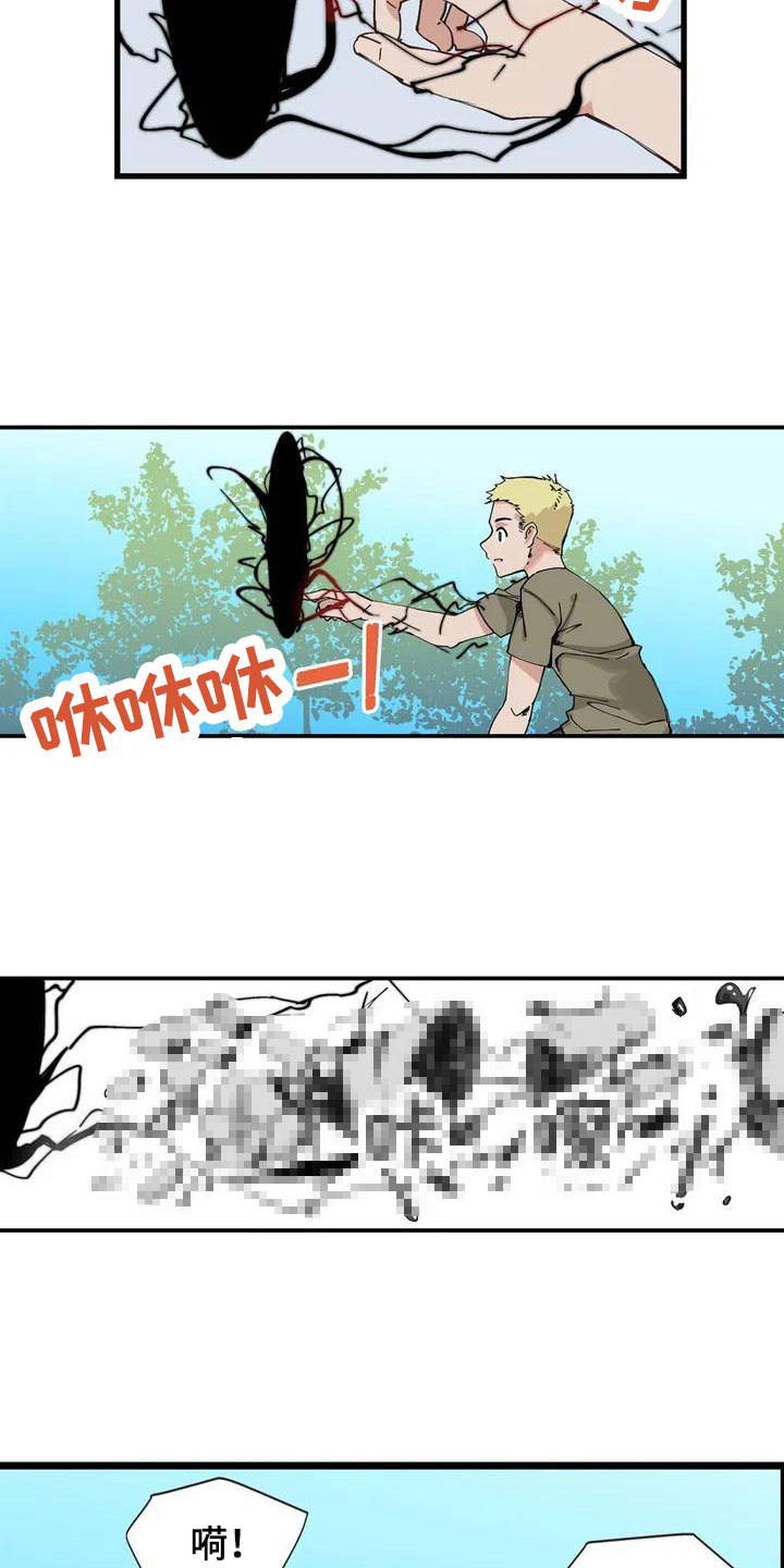 咏叹调与夏娃漫画,第1章：异物2图