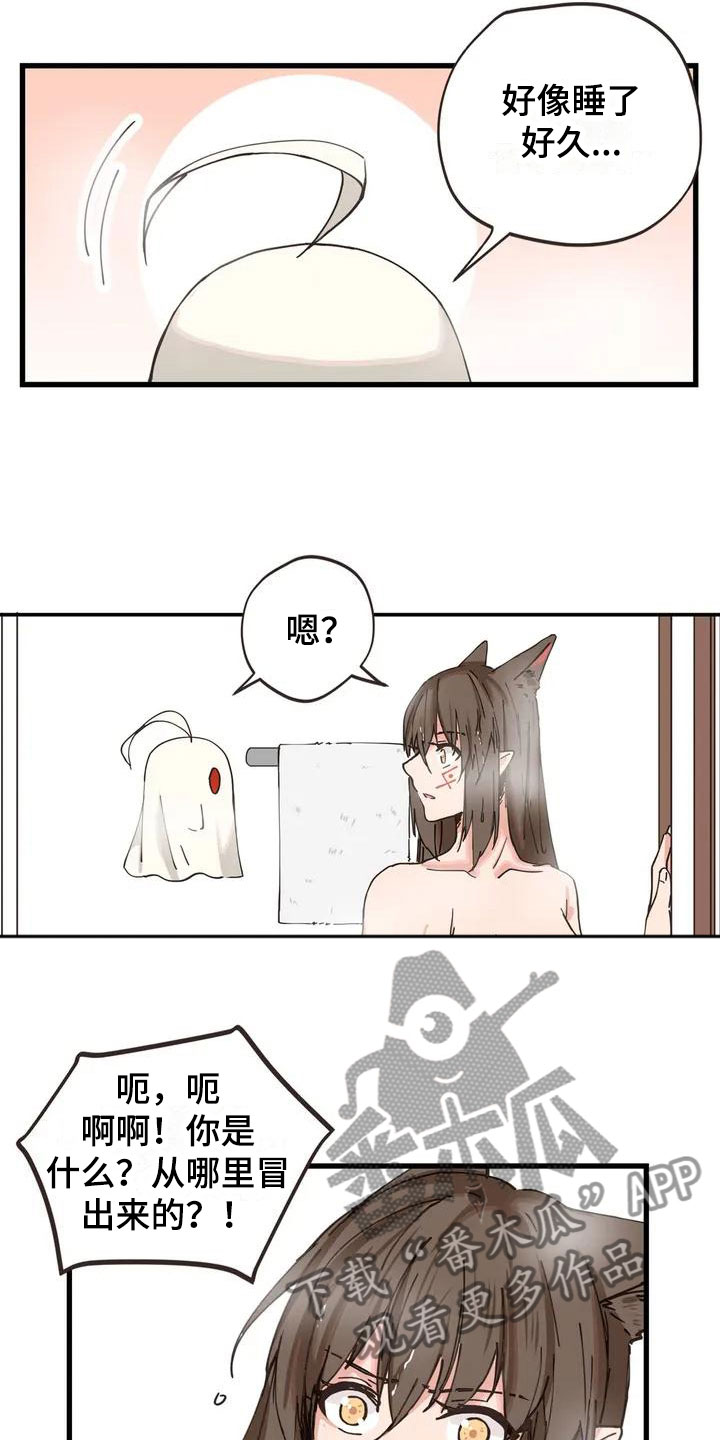 咏叹调与夏娃漫画,第7章：突然出现1图