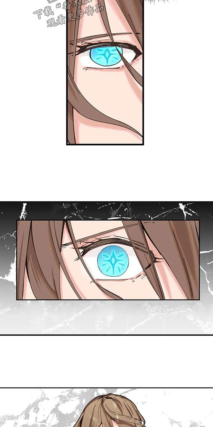 咏叹调与夏娃漫画,第25章：时间冻结2图