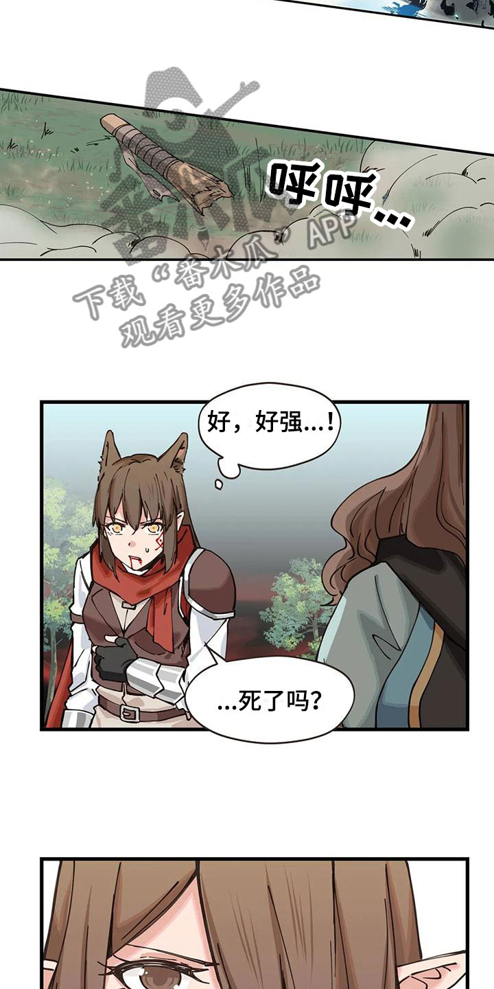 咏叹调与夏娃漫画,第25章：时间冻结1图