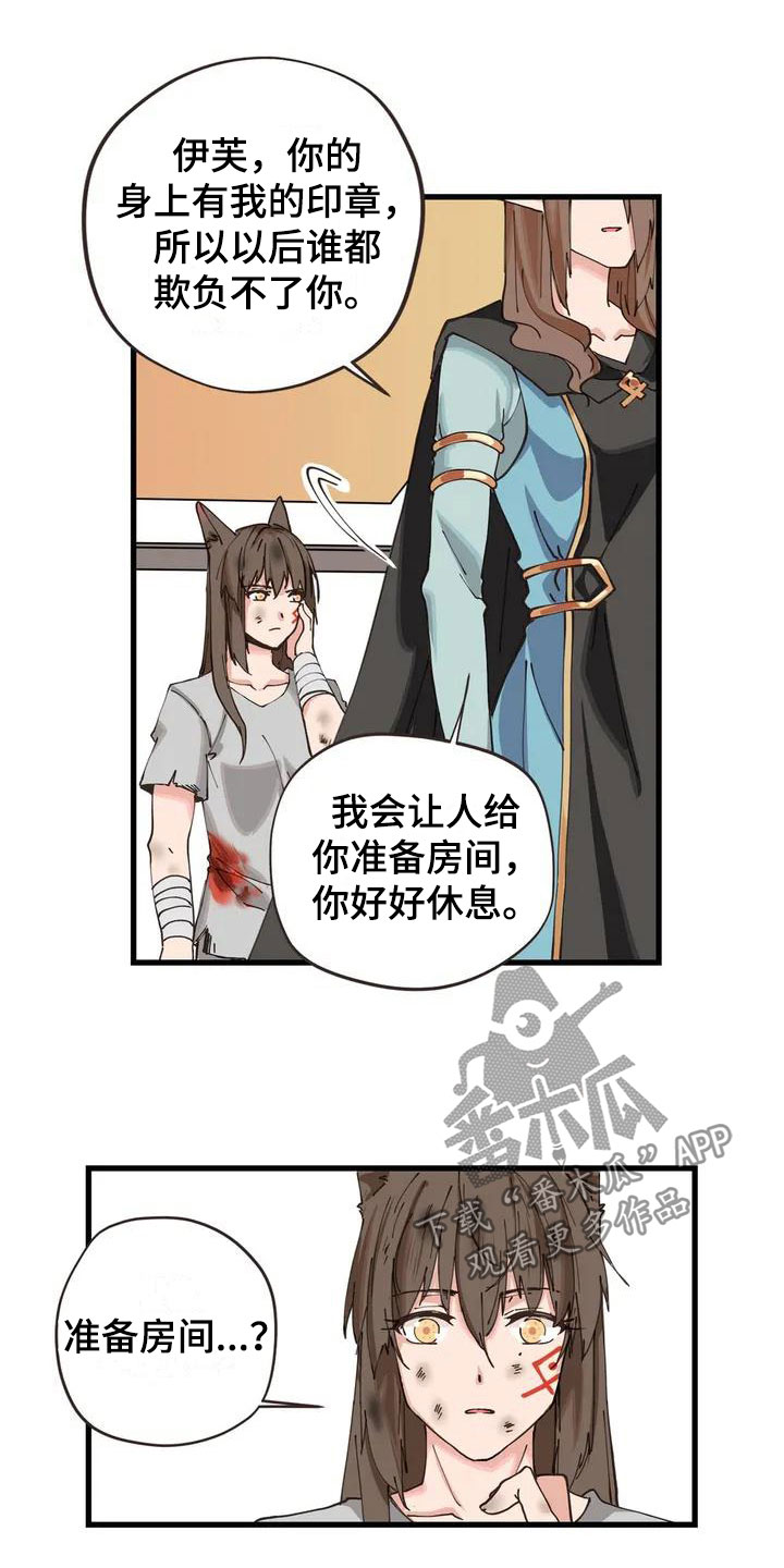 咏叹调与夏娃漫画,第7章：突然出现1图
