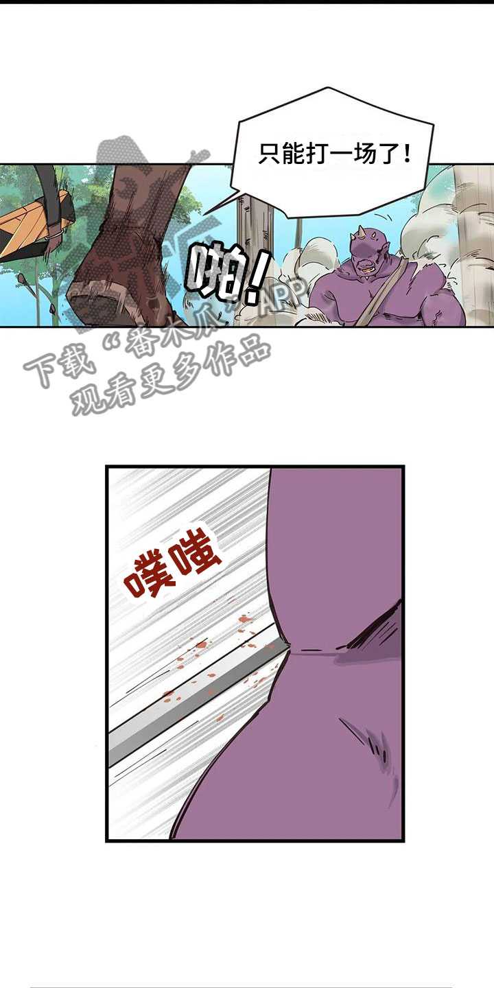 咏叹调与夏娃漫画,第24章：危机2图