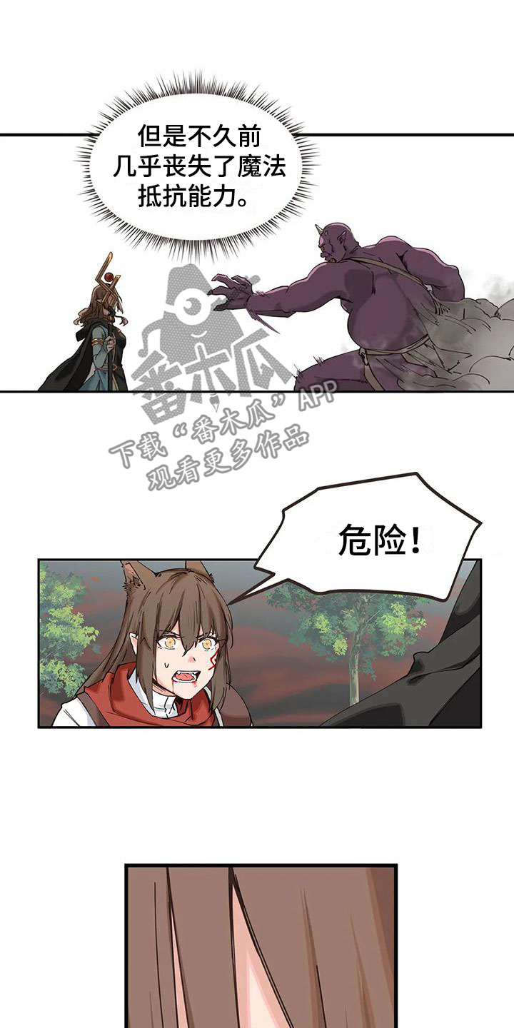 咏叹调与夏娃漫画,第25章：时间冻结2图