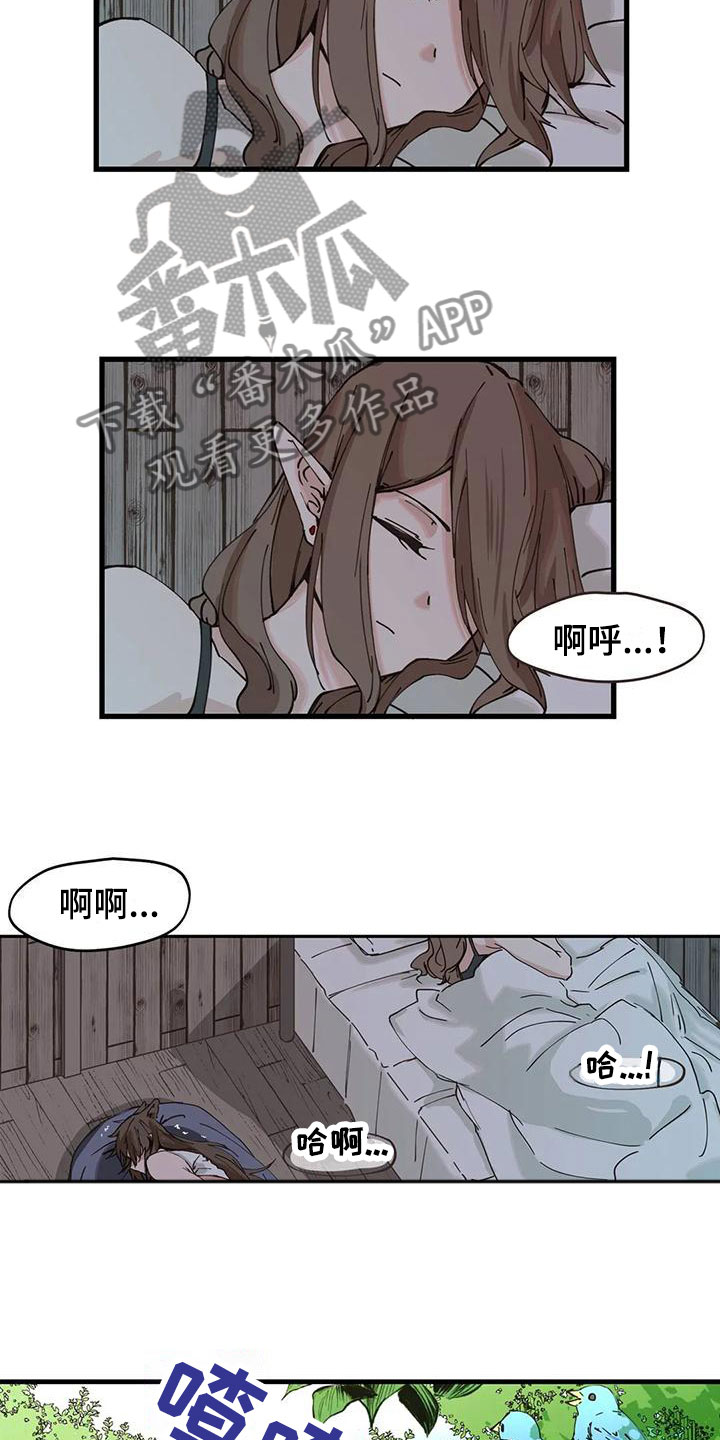咏叹调与夏娃漫画,第18章：阴文2图