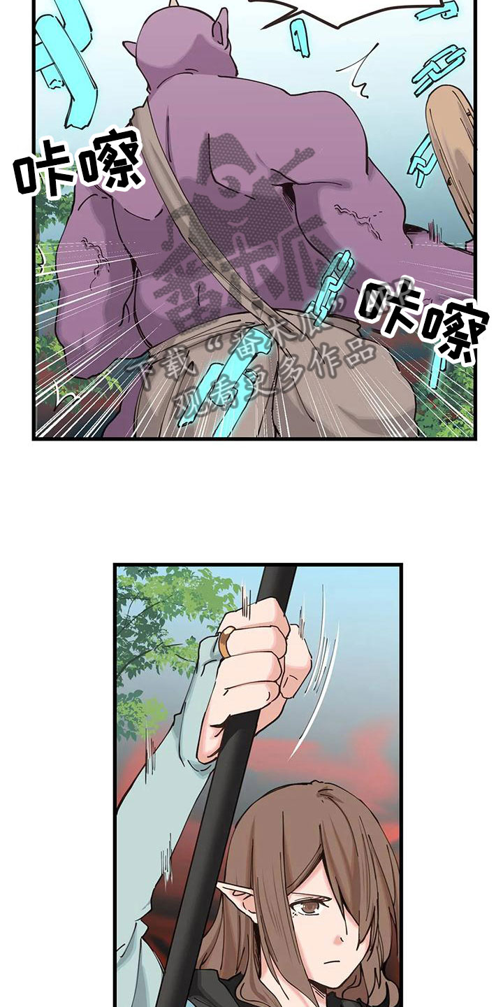 咏叹调与夏娃漫画,第25章：时间冻结2图