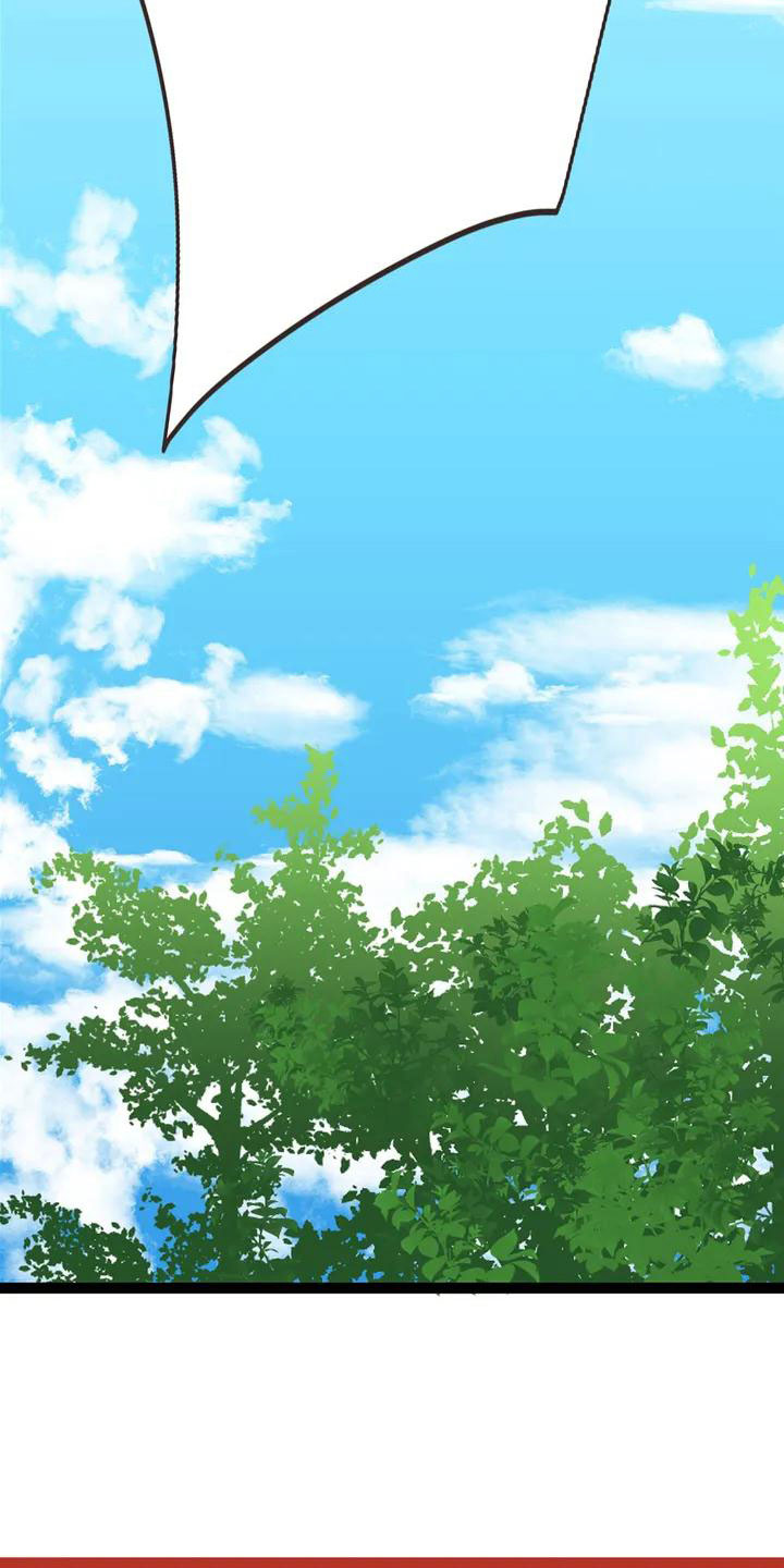 咏叹调与夏娃漫画,第1章：异物2图