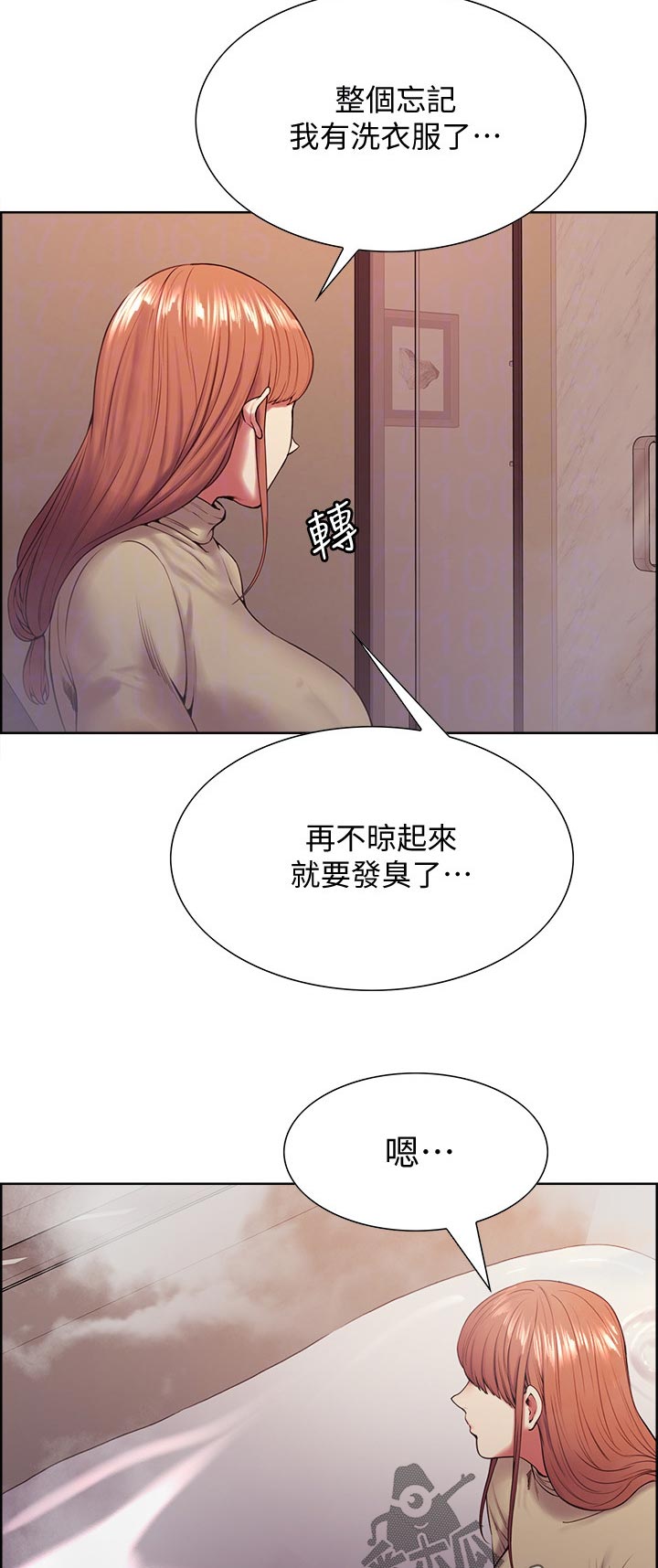 室友招募漫画,第78章：好机会1图