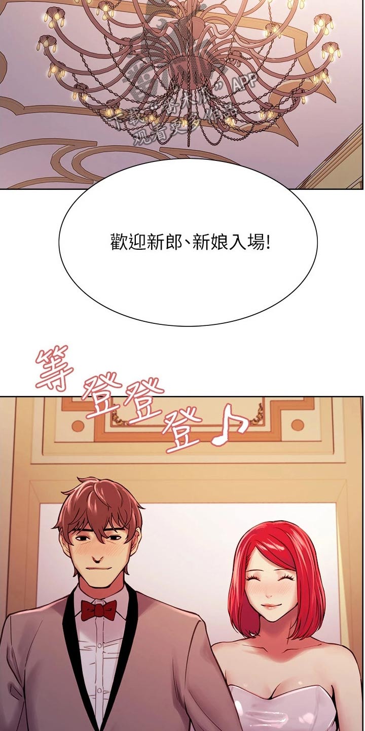 室友招募漫画,第142章：和睦【完结】2图