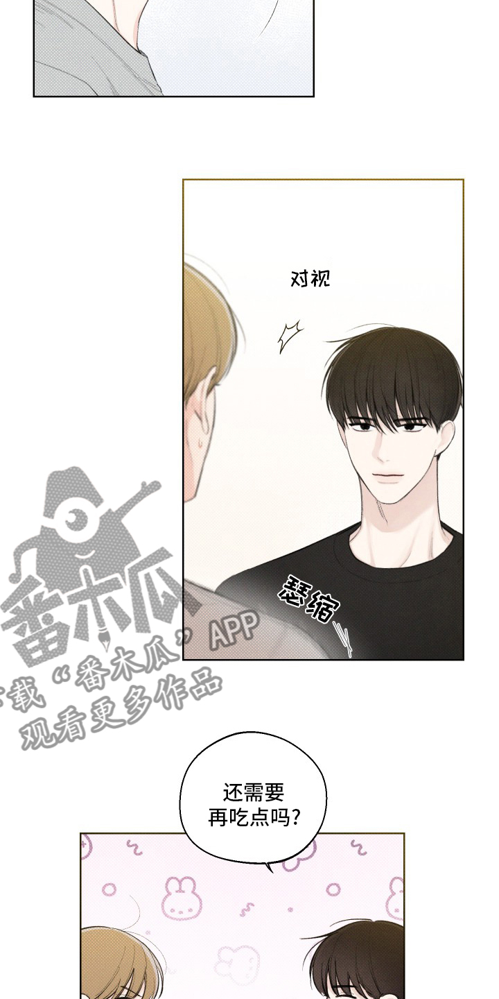 凛冬部落漫画,第27章：小事1图