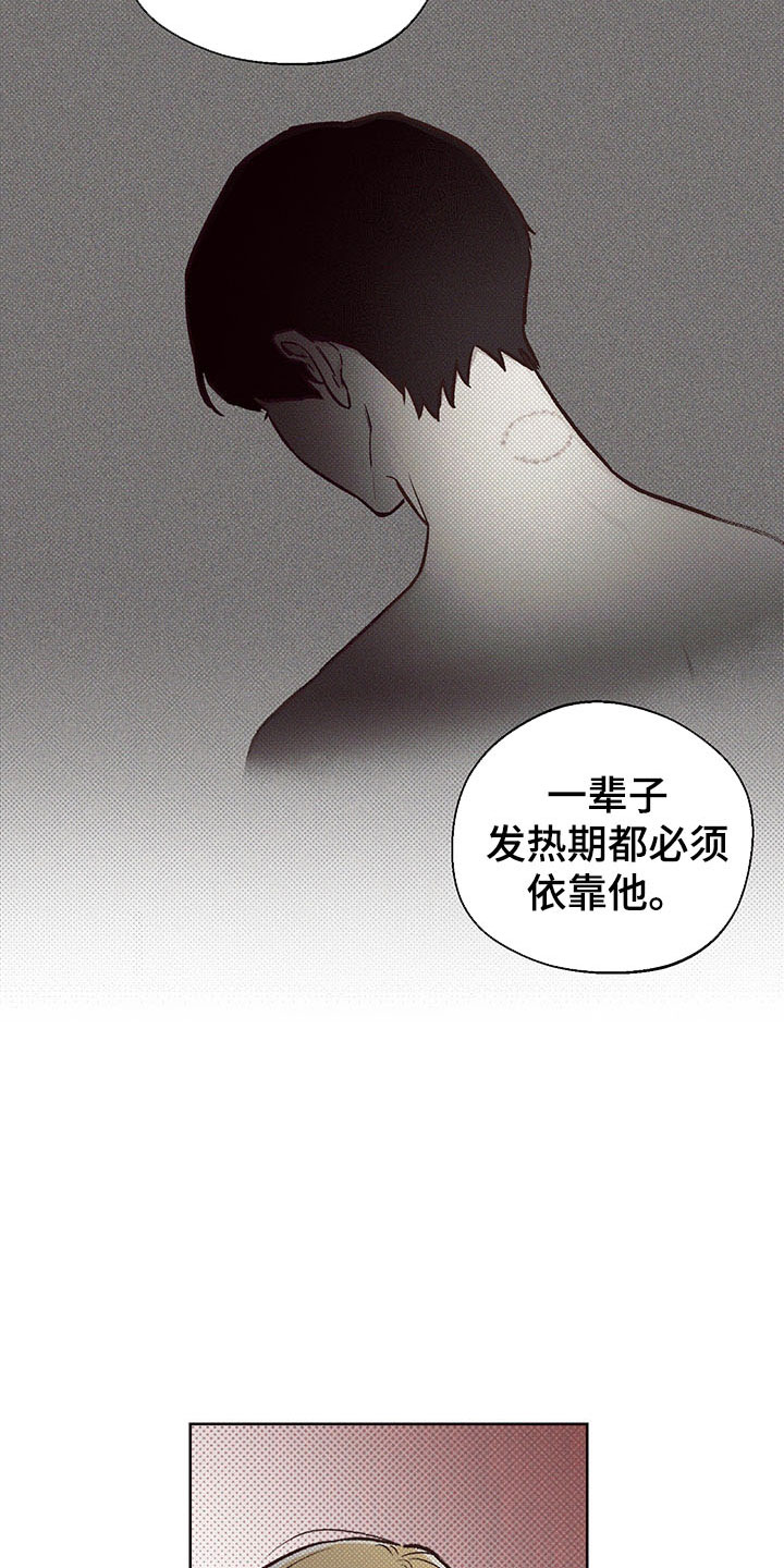 凛冬部落漫画,第3章：难寻的运气1图